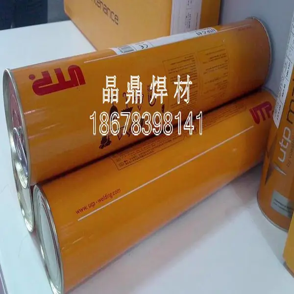 德国UTP 7015/ENiCrFe-3 镍基合金焊条