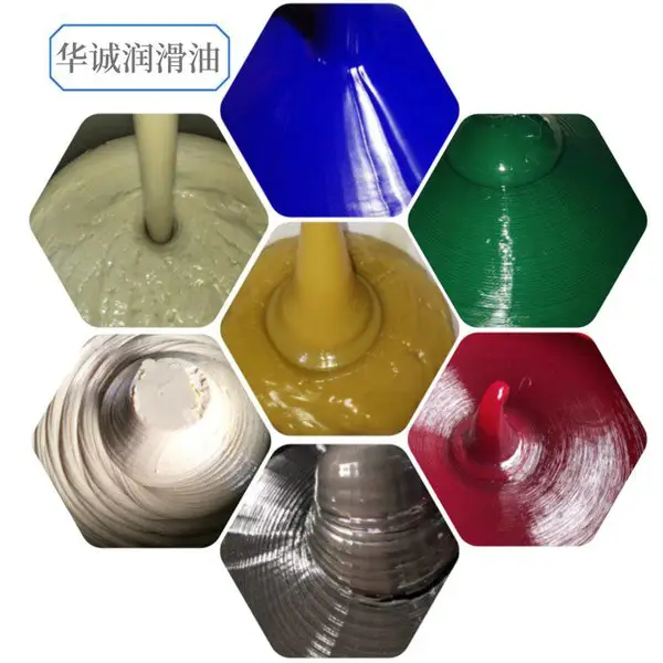 华诚润滑油白色润滑脂塑胶齿轮用低噪音长效降噪