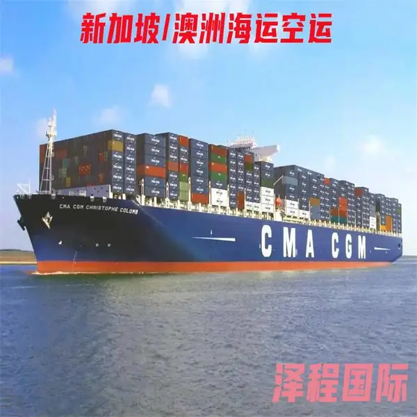 乳胶床垫跨国集运到澳洲 国际货运代理运输业务拖车报关一站式