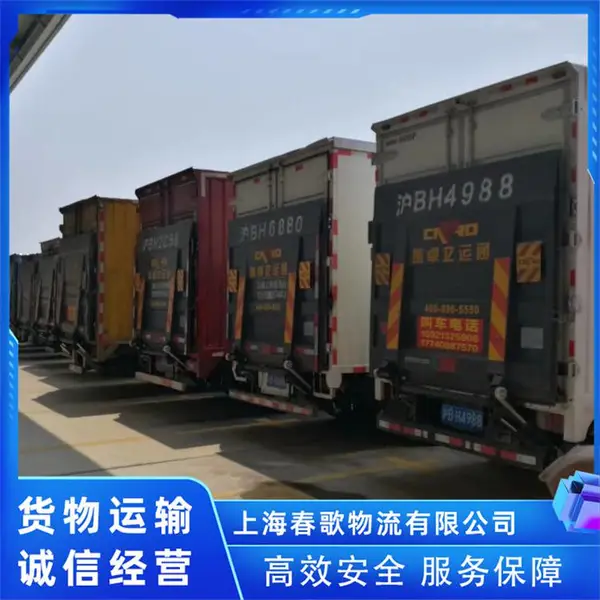 运输配送公司 仓储托管 电商代发更便捷 春歌物流