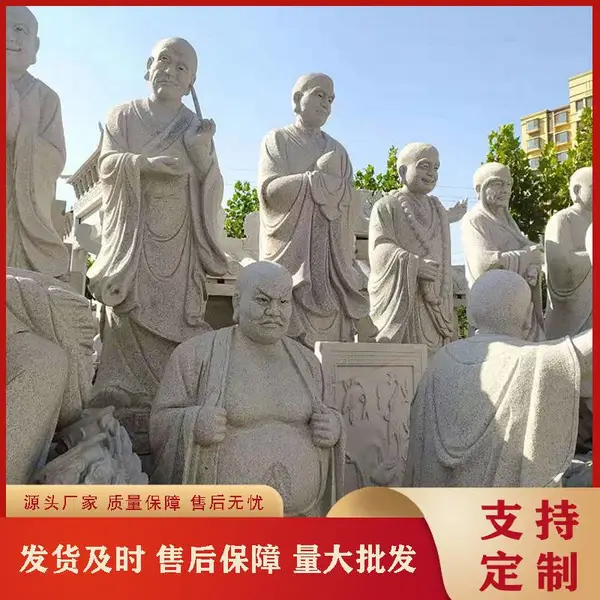 花岗岩芝麻白石雕十八罗汉全套 长眉罗汉尊者雕塑像 ***500罗汉