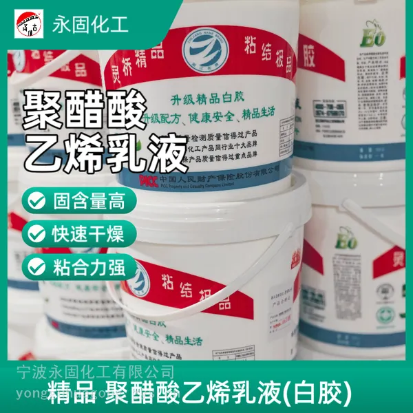 高品质白乳胶——家庭装修的理想选择,灵桥品牌引领行业潮流