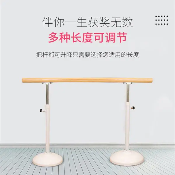 壁挂式舞蹈把杆 舞蹈室专用 双层可升降压腿杆 奥强定制