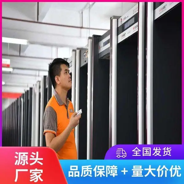 通化演唱会出租安检门音乐节租赁安检仪器安检机上门安装