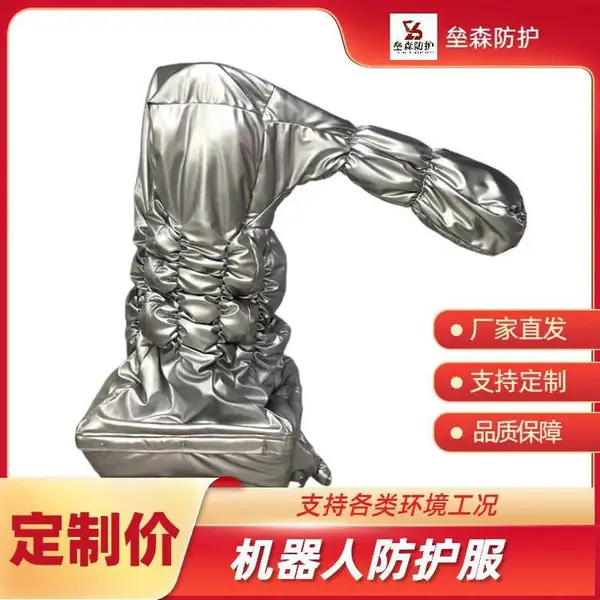 工业机器人防护服IRB 460保温恒温鼓风机加热防护服可打logo