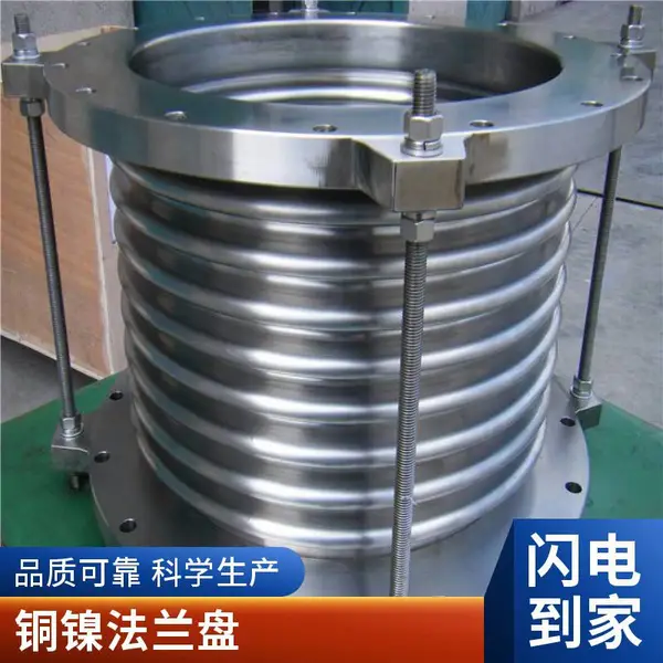 涂塑法兰片 喷塑法兰盘 碳钢 高压对焊 钢塑 喷涂塑管件来图定做天翔成