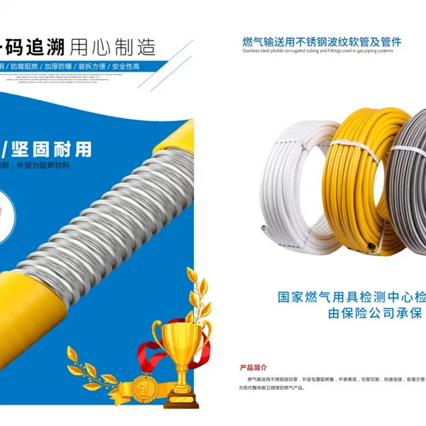 三盛燃气输送管连接管定尺管不锈钢波纹管金属软管3C报告新国标