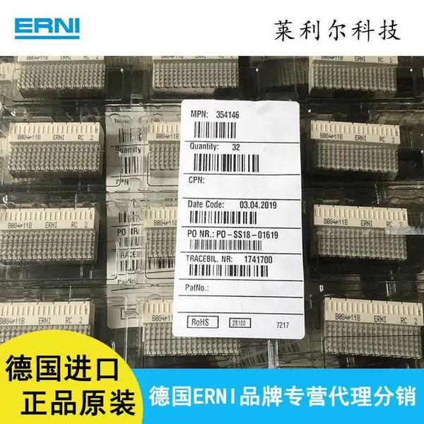 恩尼板对板高速连接器053009 服务器专用 原装现货供应
