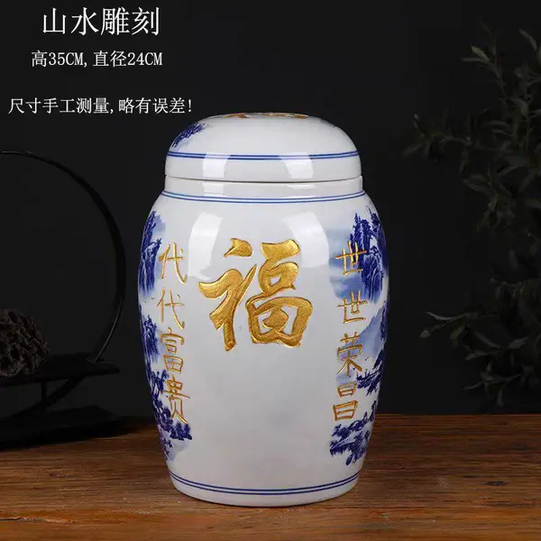 清明迁坟拣骨用瓷器骨灰坛 山水雕刻福字坛子 特大号防潮骨灰罐供应