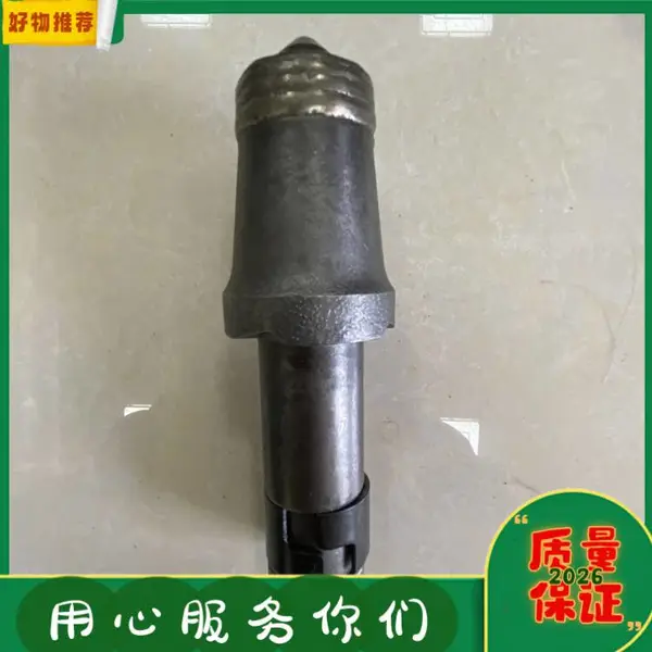 U95-25合金硬岩截齿齿套齿座 矿用采煤机掘进机配件 42CrMo材质锻打