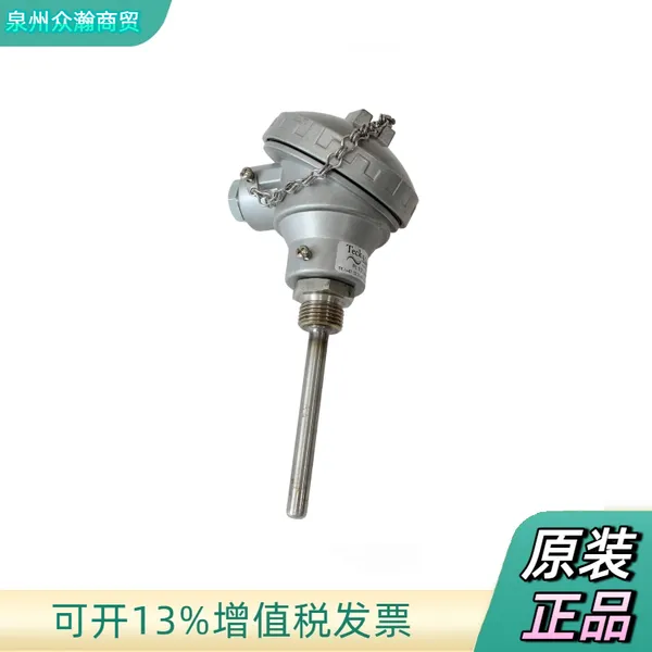 Teck Skotselv 温度变送器传感器 pt100 CLASS B