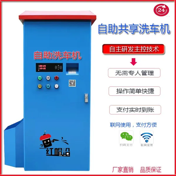 ���ú�ñ������ϴ���� 24Сʱ�������������๦��ɨ��֧�� 220V��ѹϴ���� ����ֱ�� �ɼӹ���