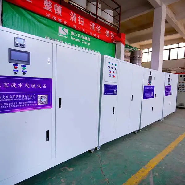 广东现货供应疾控检测中心废水处理设备 小型一体化设备恒大B1MCR-1000L?