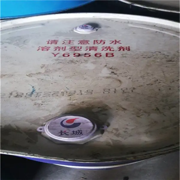 ��Ӧ���ɹų���Y6956ϵ���ܼ�����ϴ�� ����Y6956B�ܼ�����ϴ�� ������ϴ��