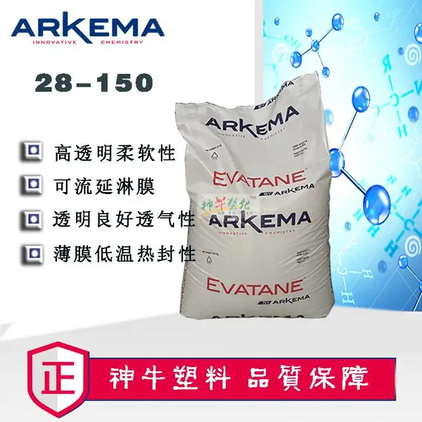 ������������������eva28-150���ۼ�ʯ�����Լ�VA����28����150g