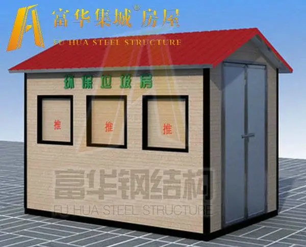 医疗环卫垃圾房 分类垃圾房 医疗收纳房制造