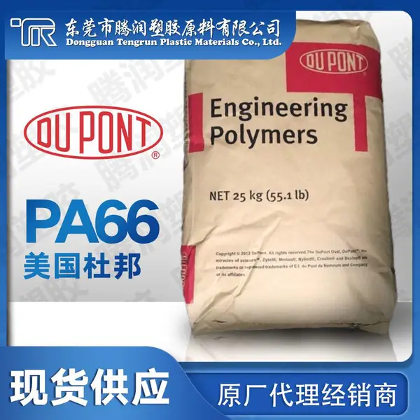 ����ֱ��ST801AHS NC010 �����Ű� PA66 ��ȼ/�����