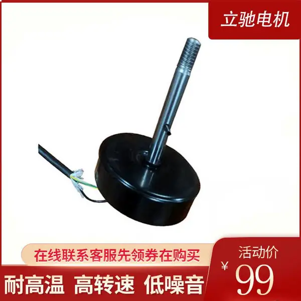 隐形扇无刷直流外传子智能24V安全静音250rpm电机