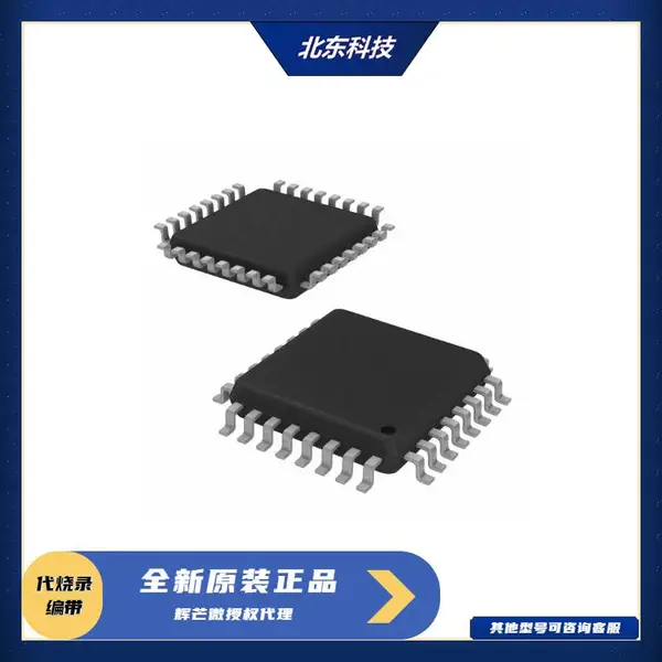 FMD/辉芒微 北东代理FT62F288-LRB-LQFP32 高性能8位触控型单片机