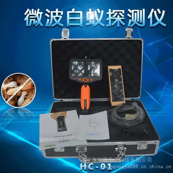 白蚁微波探测仪 微波白蚁探测仪 可视检测仪探测白蚁工具