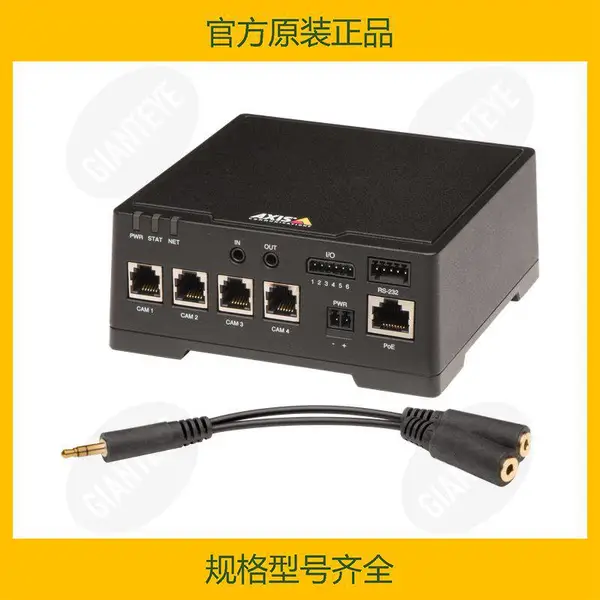 安讯士AXIS F44 MAIN UNIT主机支持4传感器单元0936-009 0936-001