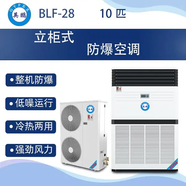 ��ʽ�����յ�10ƥ-BLF-28