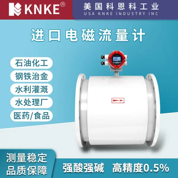 ����������DN250mm�ھ���������� Ʒ�ƣ�����KNKE�ƶ���