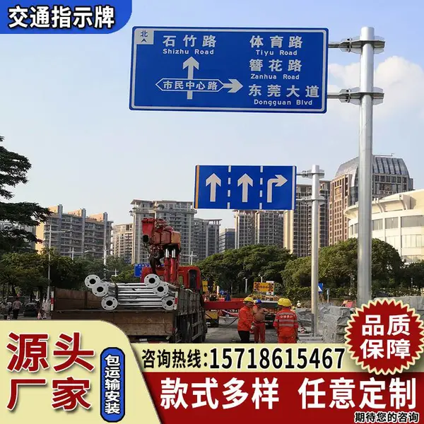 交通标志牌任意尺寸内容定制