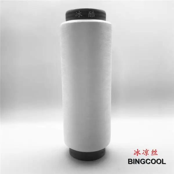 BINGCOOL 冰酷 玉石冰凉纤维 玉石冰凉丝 玉石冰凉纱线 150D/144F