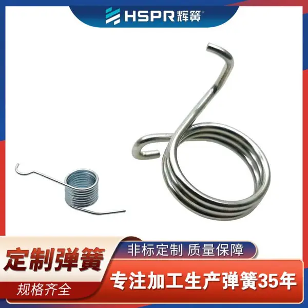 631不锈钢扭簧 左右旋扭力簧 玩具公仔小扭转弹簧定制