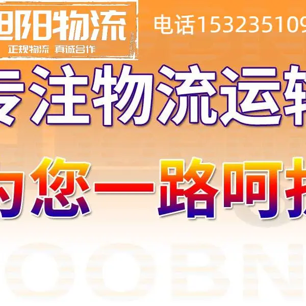 东莞常平直达南昌 赣州专线物流货运=设备运输=普货运输