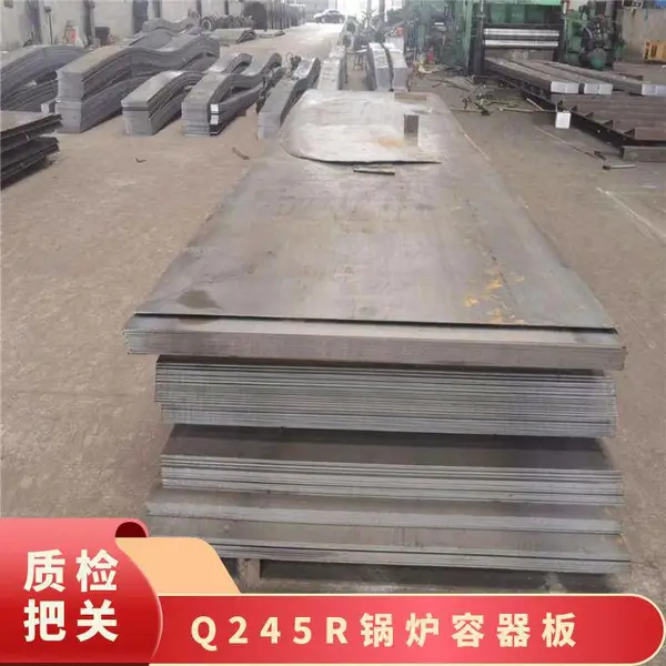 容器板245板材 锅炉 材质 Q370R *** 无加工 过磅 黑皮