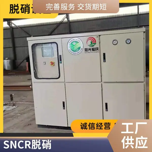 SCR�������ֳ���ư�װ����¯����������¯����