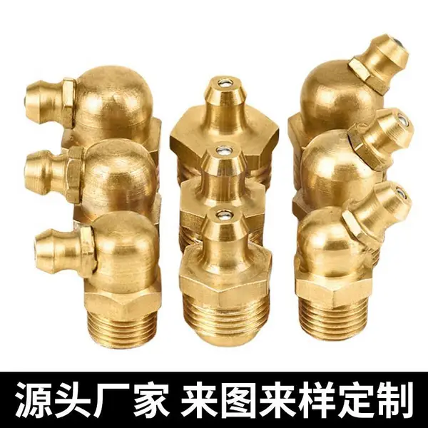 耐磨防腐直弯45度90度铁镀镍201黄油枪挖机注油配件黄油嘴M6 M8 M10