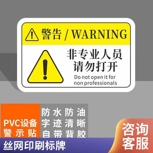 �����ʶ����˿ӡUV��ӡ PET PVC PC �������Ʊ�ǩ������רҵ��Ա�������ɹ��ֽ ���ɽ�������ʾ���� ��������