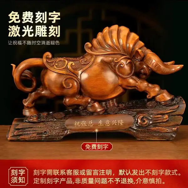 焕环祥牛摆件势如牛周年纪念家居客厅桌面装饰开业礼品
