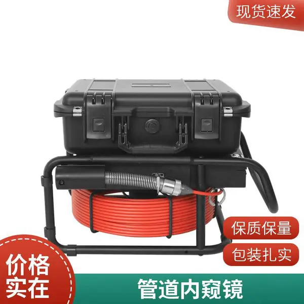 施罗德高清工业管道内窥镜 管道探测仪 下水道探测高清摄像头 IP68防水