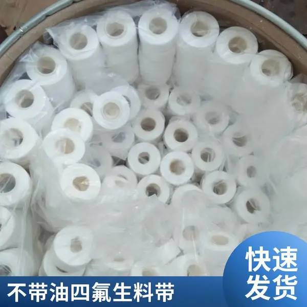 ���ķ���ϩ���ϴ� ����PTFE���ϴ� 2���ֿ������ķ����ϴ�