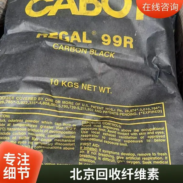 回收新戊二醇 回收油墨树脂羟丙基甲基纤维素HPMC 北 京 回收