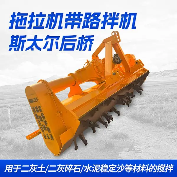 雷创 2000型全新后桥灰土拌合机 修高速路拌和机整机加重型