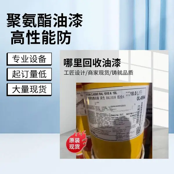 江苏地区回收库存硫酸铜 过期硫酸铜 不限厂家 不限包装 均可回收
