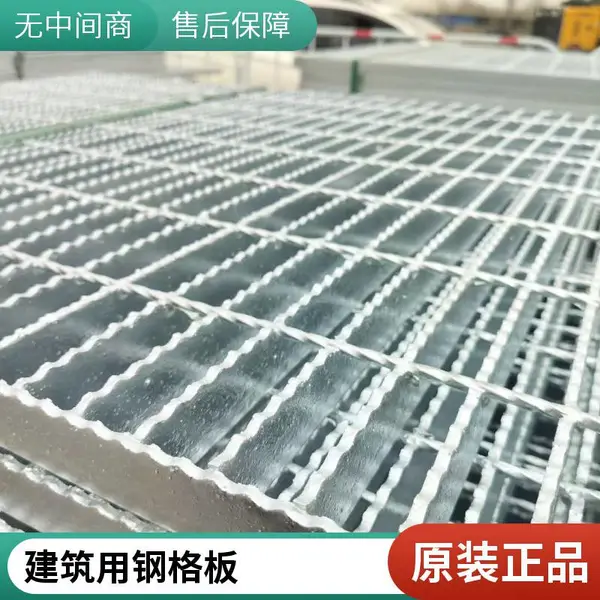 镀锌钢梯踏步板 污水处理厂脚踏钢格板 建筑修饰造船市政工程沟盖板