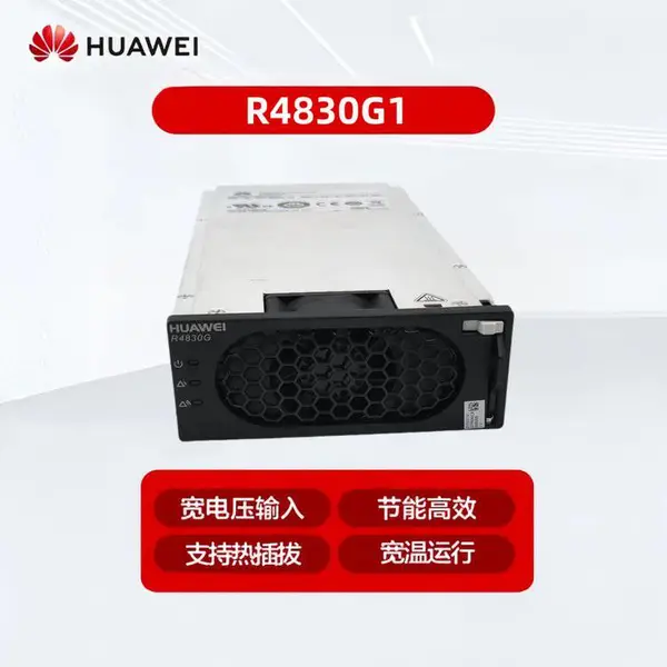 ��ΪR4830G1ͨ������ģ��48V30A��תֱ2000W��Ч����ģ���ֻ�����