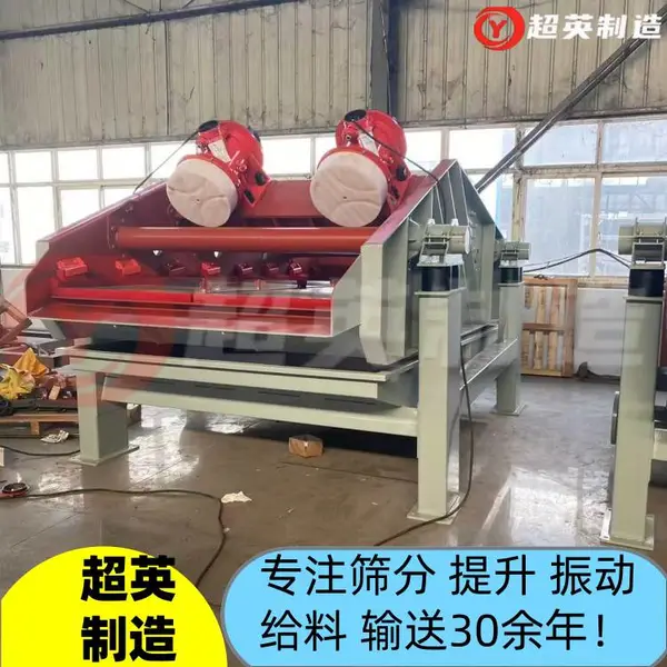 沙子石粉清洗脱水设备 振动筛分设备 高效振动脱水筛