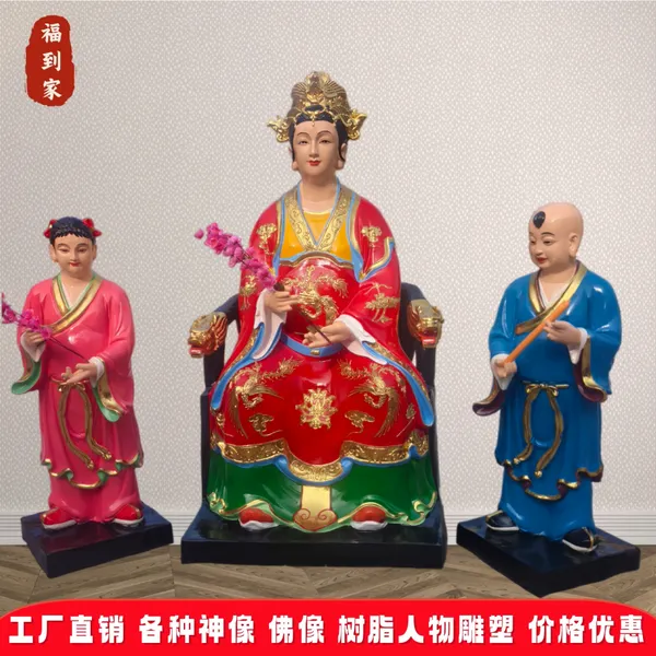 十二老母神像厂家1.6米九 龙圣母雕像桃花娘娘树脂玻璃钢佛像摆件