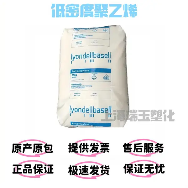 LDPE���������°����� Microthene F FN51000 ��ĥ ���ϻ�