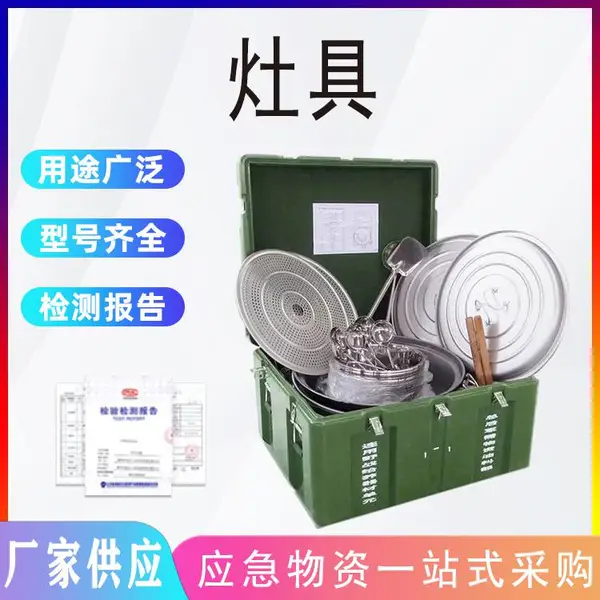 灶具炊事单元配件便携饭盒野营炉具户外给养单元灶头燃烧器