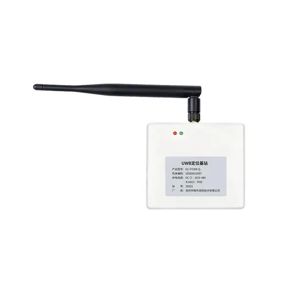 POE多维UWB定位基站GC-P2308-Q CH2/CH9矿井工厂人员定位 稳传测控