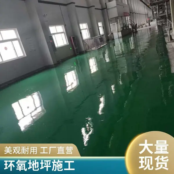 邯郸环氧地坪翻新 旧地面修补固化处理 车间耐磨地坪施工