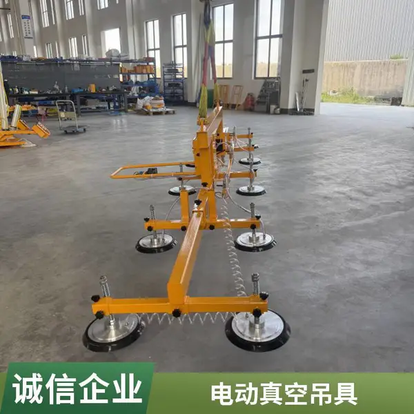 模块化真空吊运机具金属大板搬运防坠落真空起重吊具